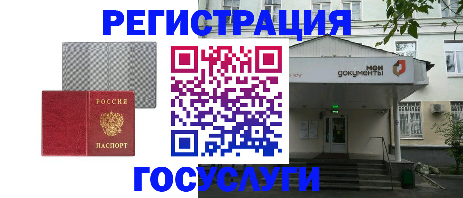 прописка гарантия в Новопавловске